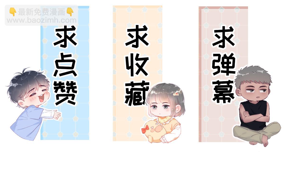 【养娃小剧场】长兄如父-第209话