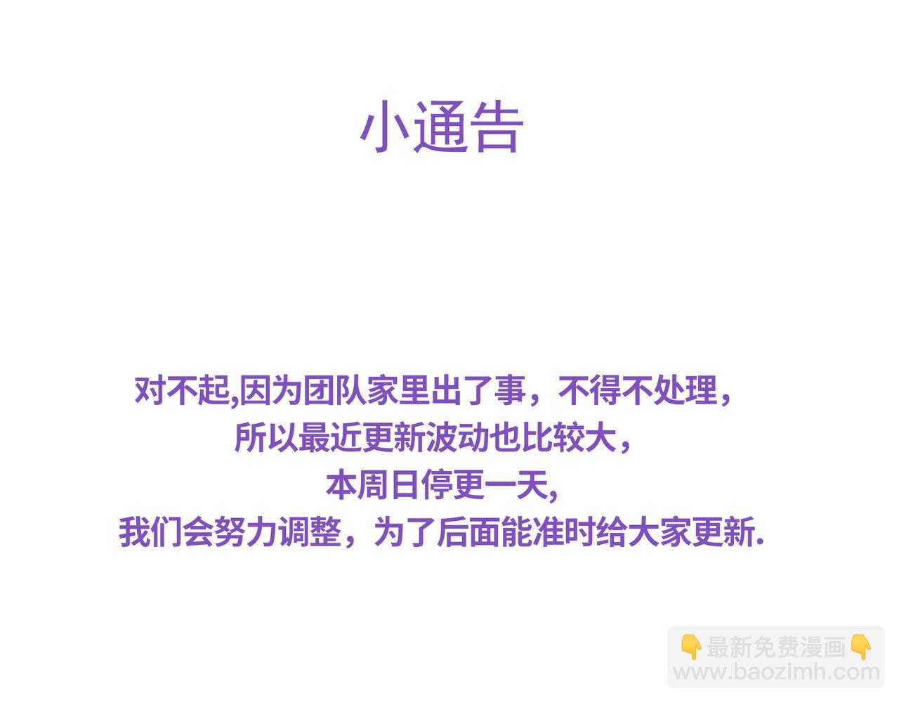 【养娃小剧场】长兄如父-第209话