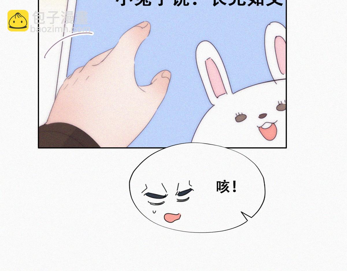 【养娃小剧场】长兄如父-第209话