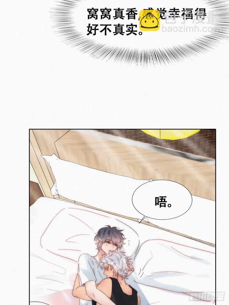 第二季 第54话 一夜之后(1/2)-第285话