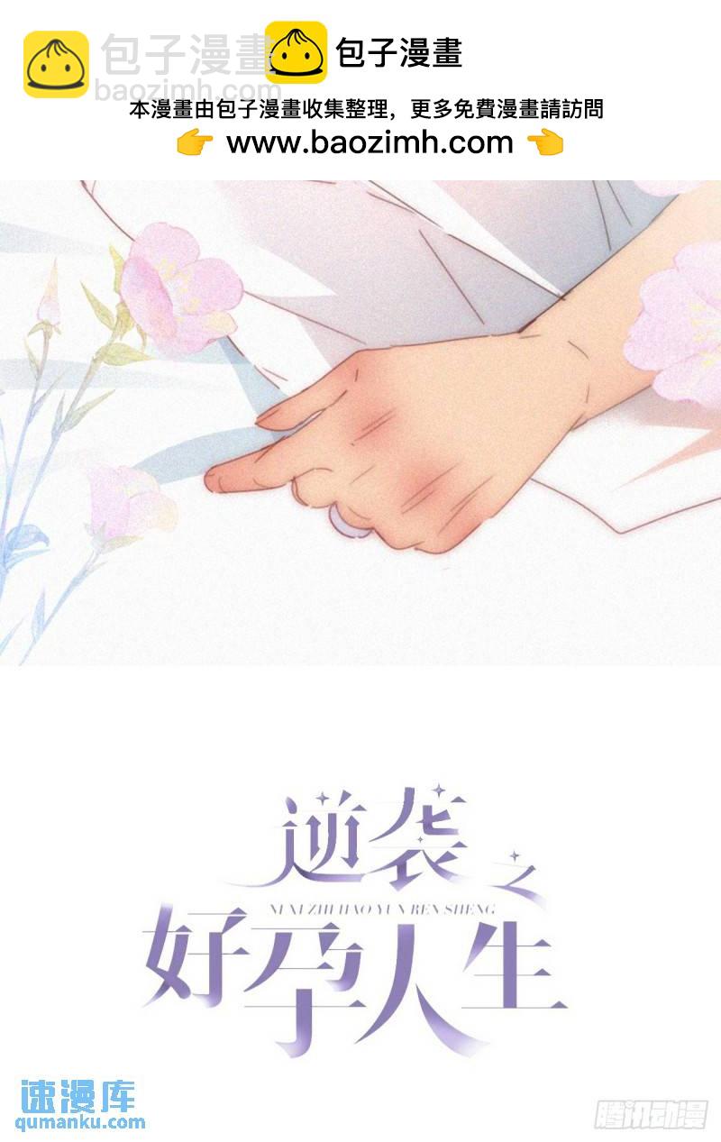 第二季 第54话 一夜之后(1/2)-第285话