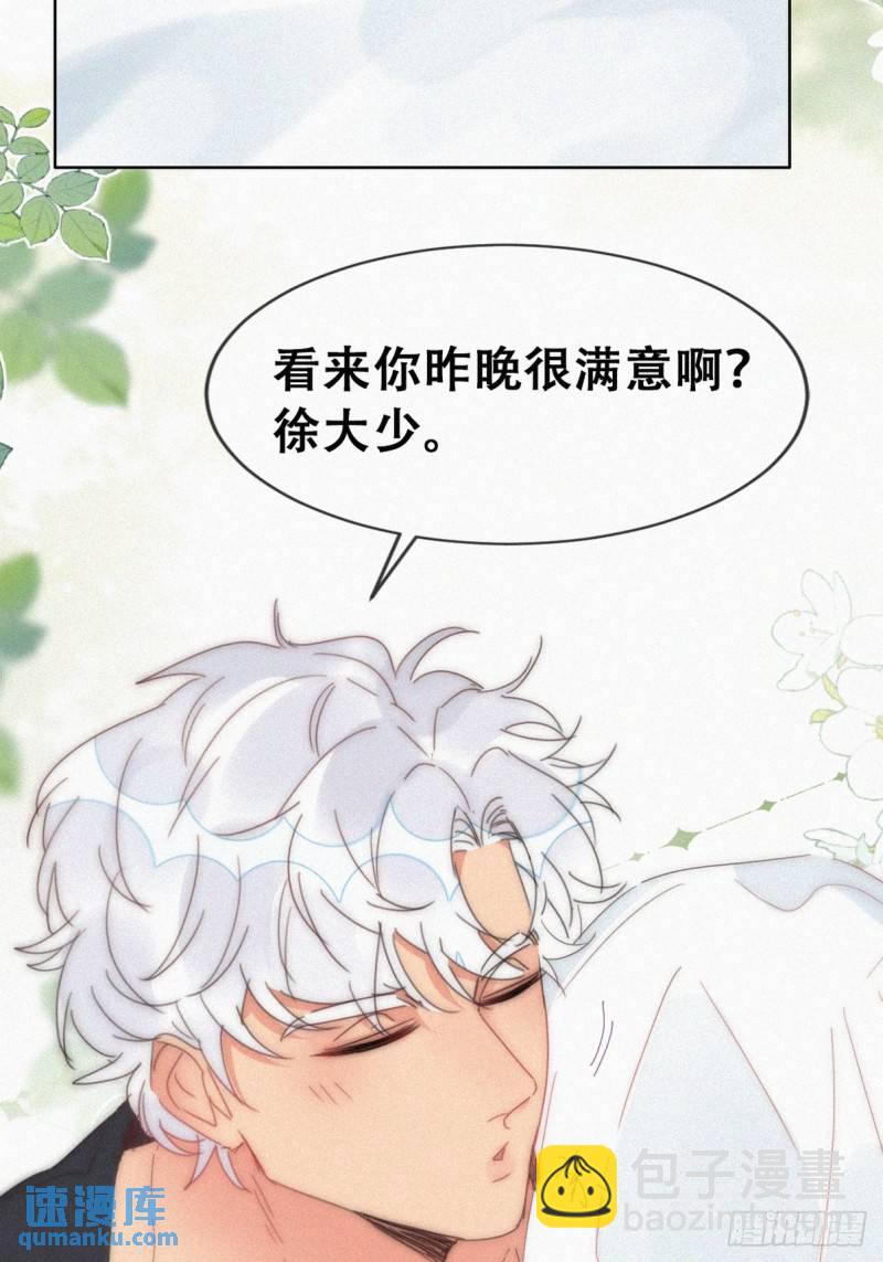 第二季 第54话 一夜之后(1/2)-第285话