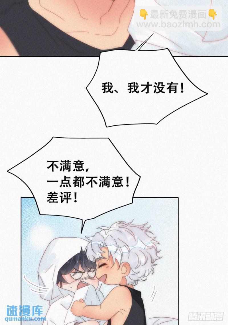 第二季 第54话 一夜之后(1/2)-第285话
