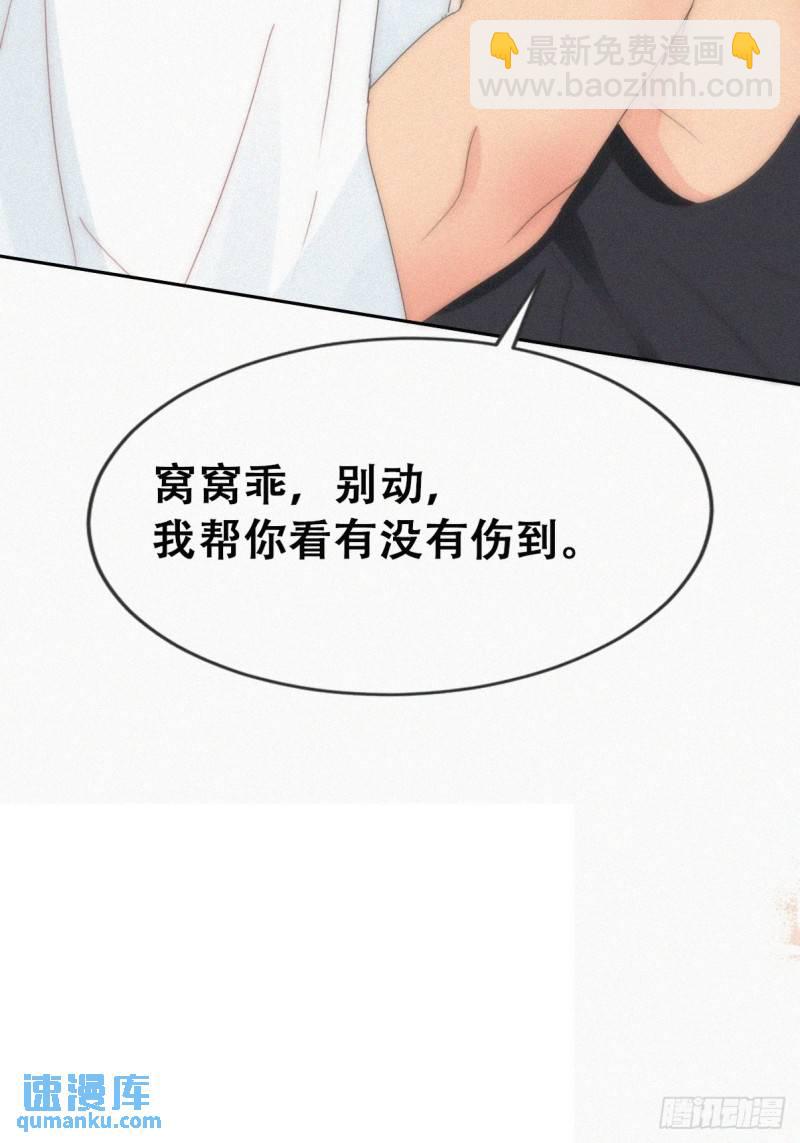 第二季 第54话 一夜之后(1/2)-第285话
