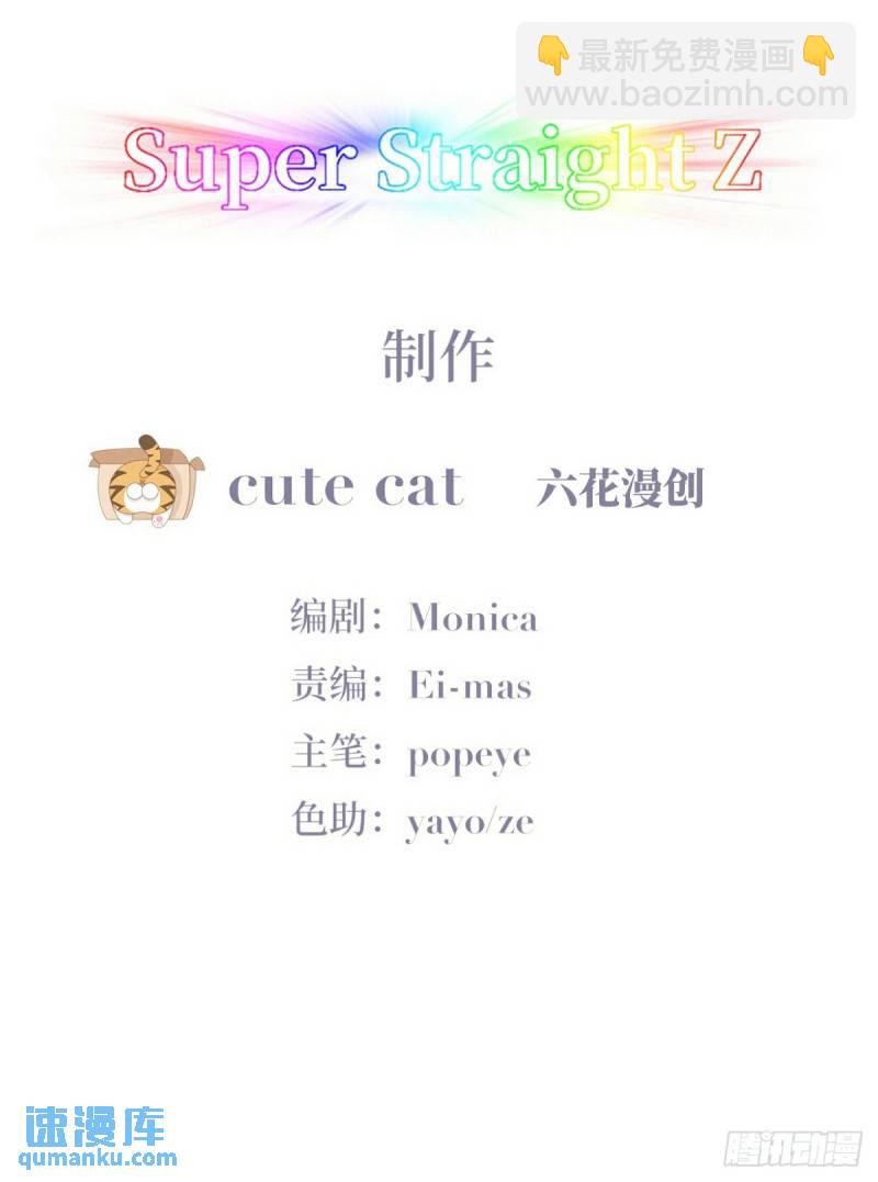 第二季 第54话 一夜之后(1/2)-第285话