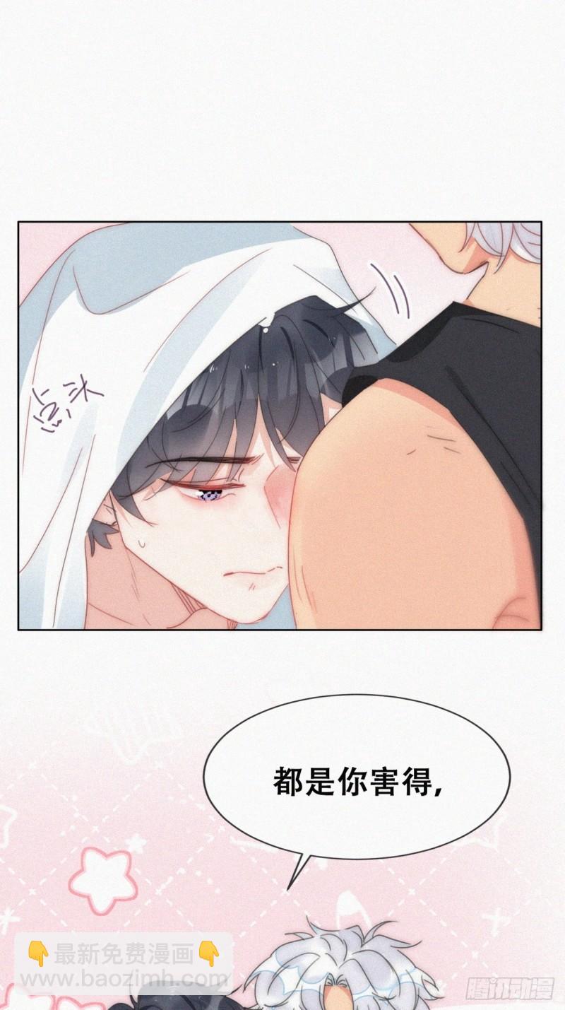 第二季 第54话 一夜之后(1/2)-第285话