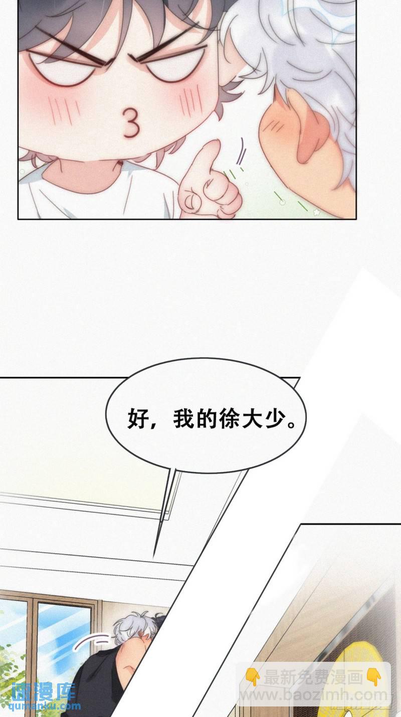 第二季 第54话 一夜之后(1/2)-第285话