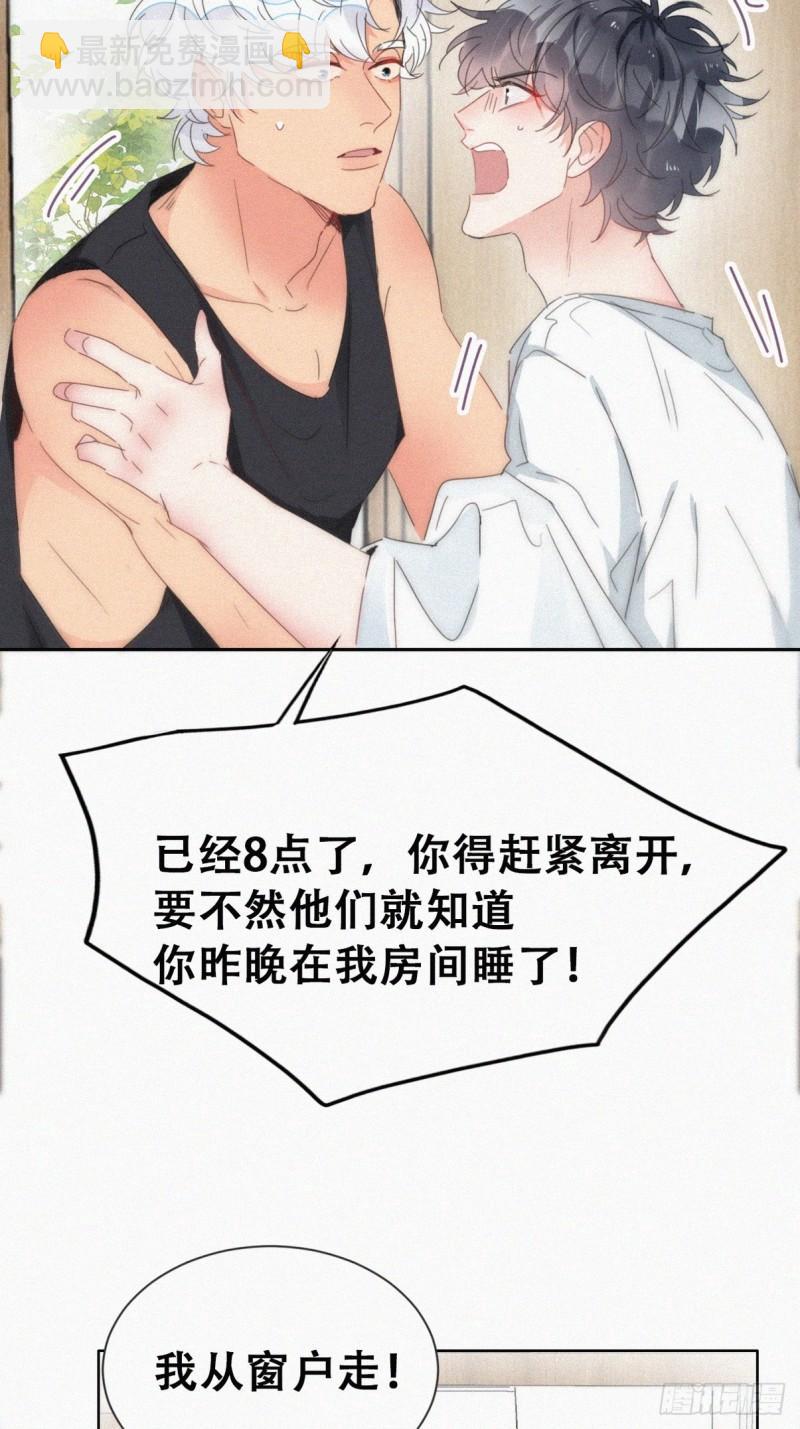 第二季 第54话 一夜之后(1/2)-第285话