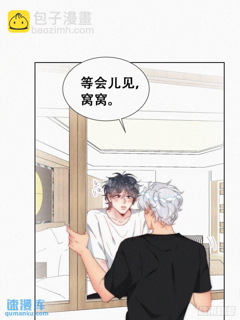 第二季 第54话 一夜之后(1/2)-第285话