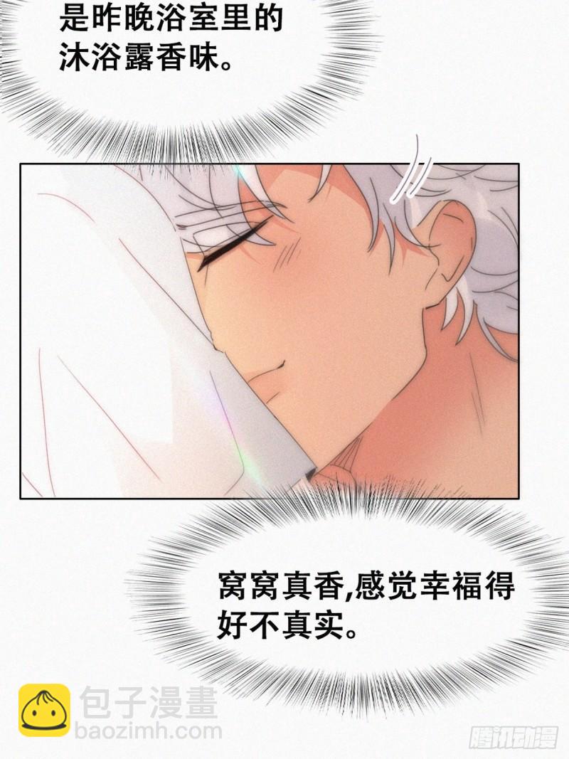 第二季 第54话 一夜之后(1/2)-第285话