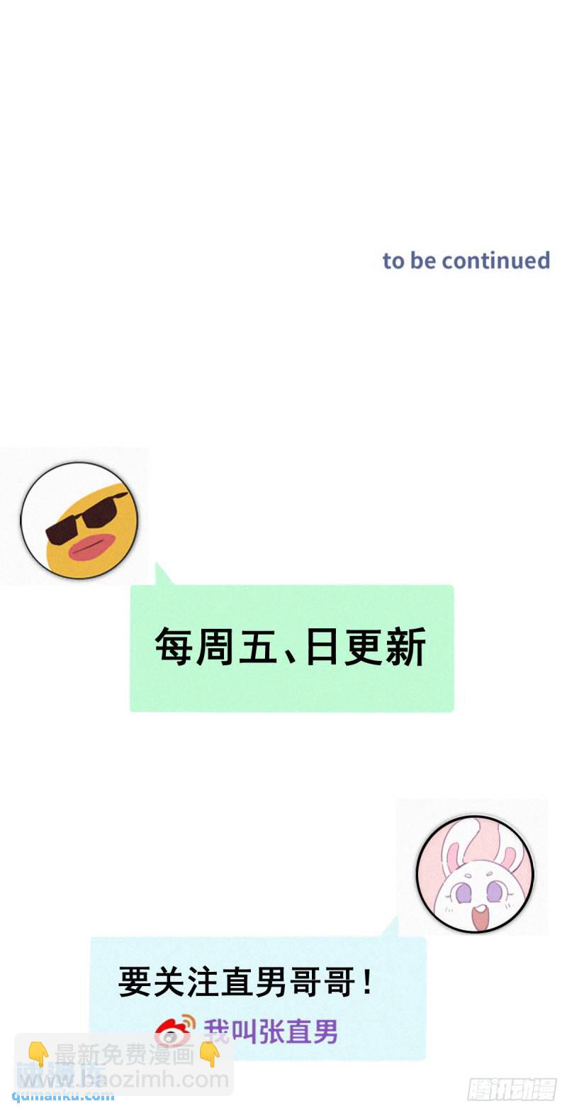 第二季 第54话 一夜之后(1/2)-第285话