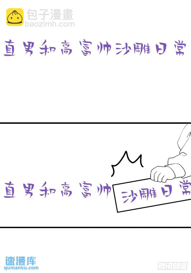 第二季 第54话 一夜之后(1/2)-第285话