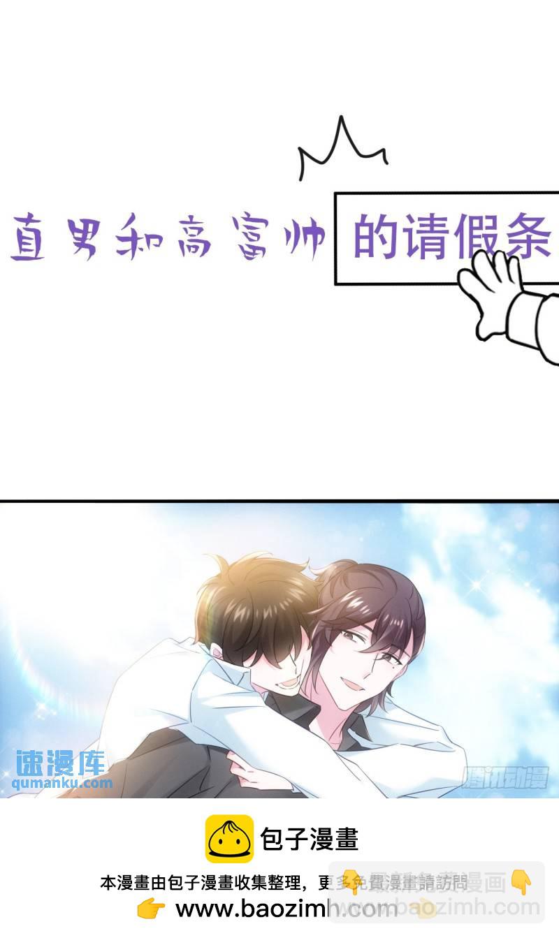 第二季 第54话 一夜之后(1/2)-第285话