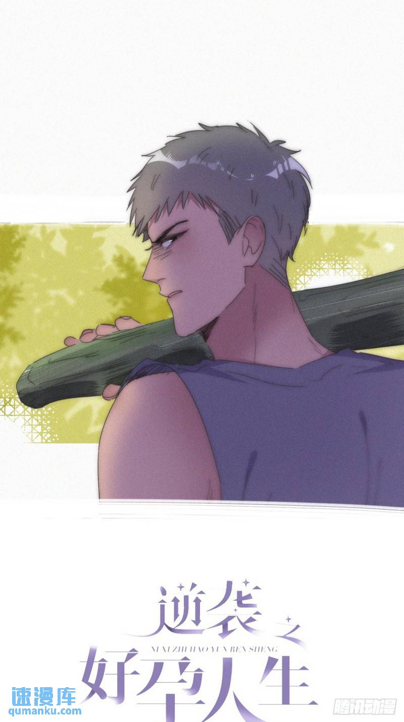 第二季 第56话 性感豆丁写真(1/2)-第287话