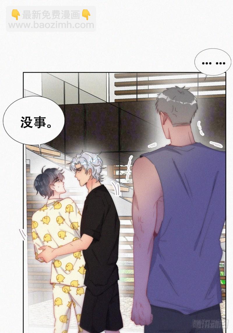 第二季 第56话 性感豆丁写真(1/2)-第287话
