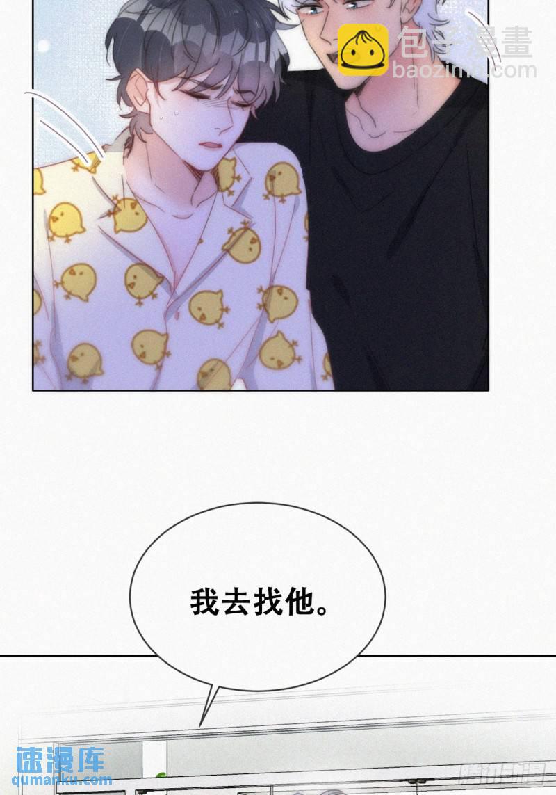 第二季 第56话 性感豆丁写真(1/2)-第287话