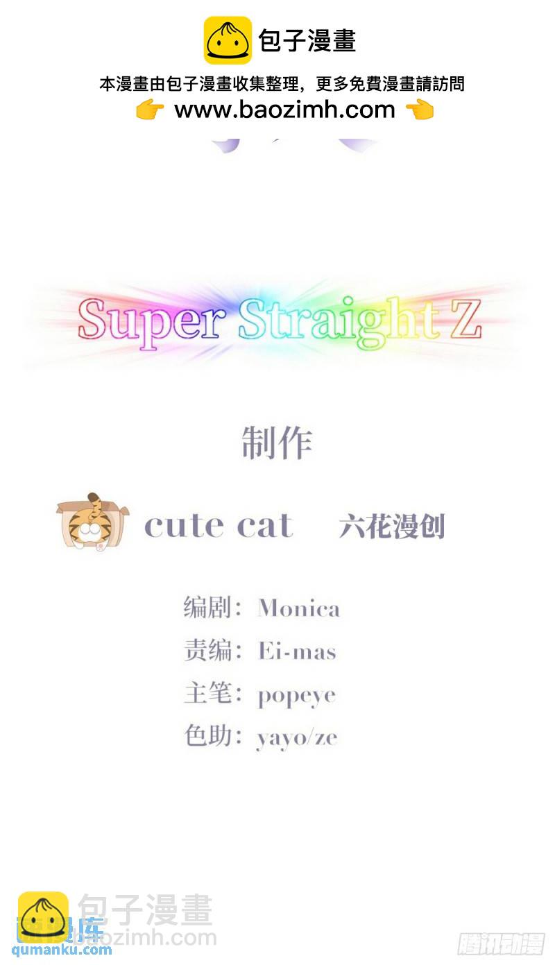 第二季 第56话 性感豆丁写真(1/2)-第287话