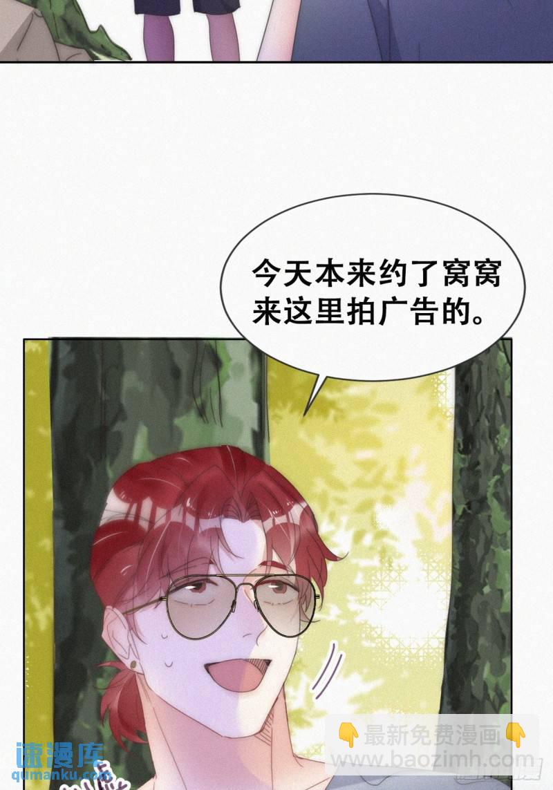 第二季 第56话 性感豆丁写真(1/2)-第287话