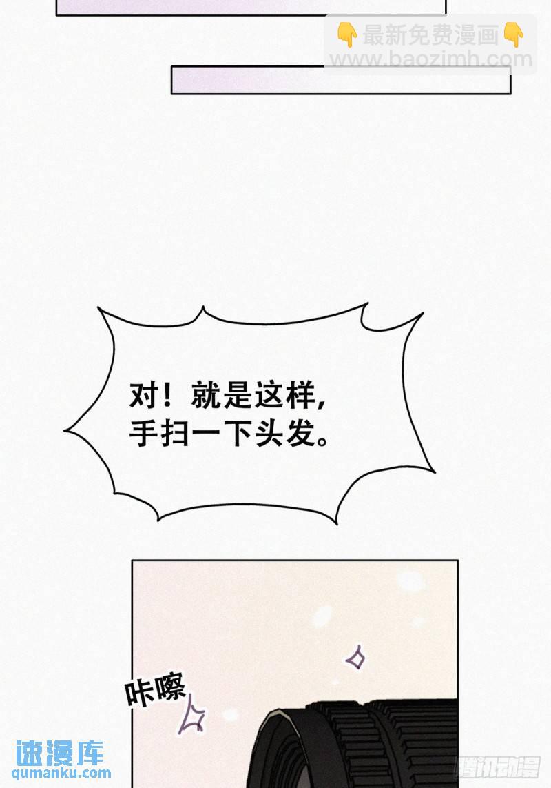第二季 第56话 性感豆丁写真(1/2)-第287话