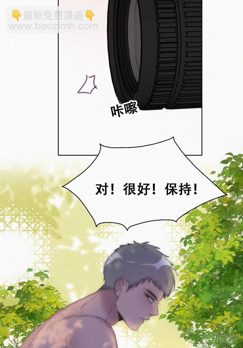 第二季 第56话 性感豆丁写真(1/2)-第287话