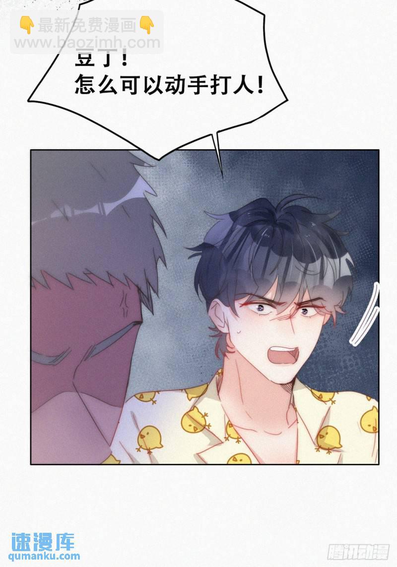 第二季 第56话 性感豆丁写真(1/2)-第287话