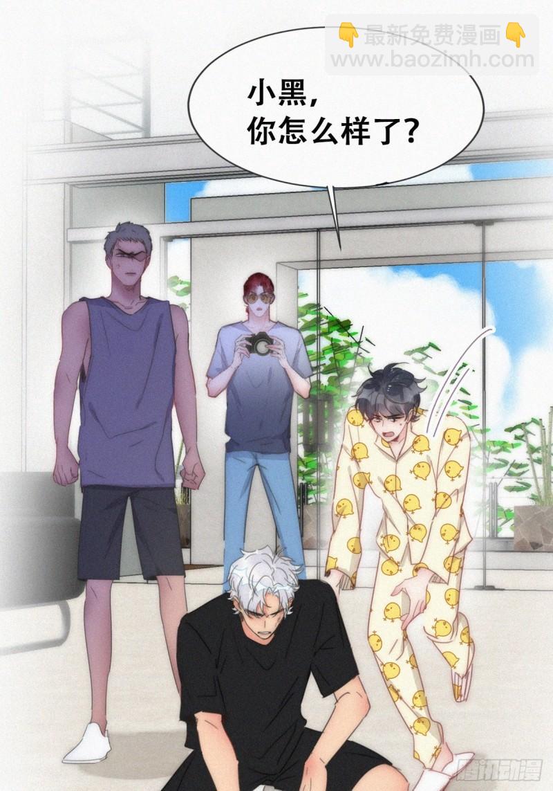 第二季 第56话 性感豆丁写真(1/2)-第287话