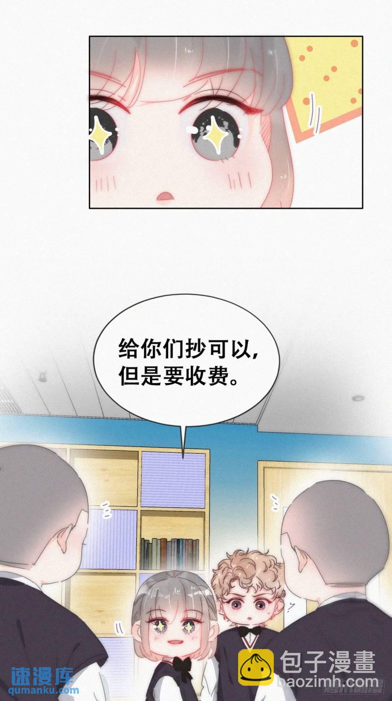小媛篇之不想你退学(1/2)-第289话