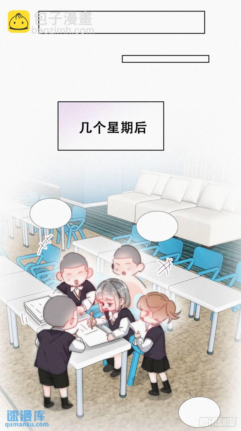小媛篇之不想你退学(1/2)-第289话