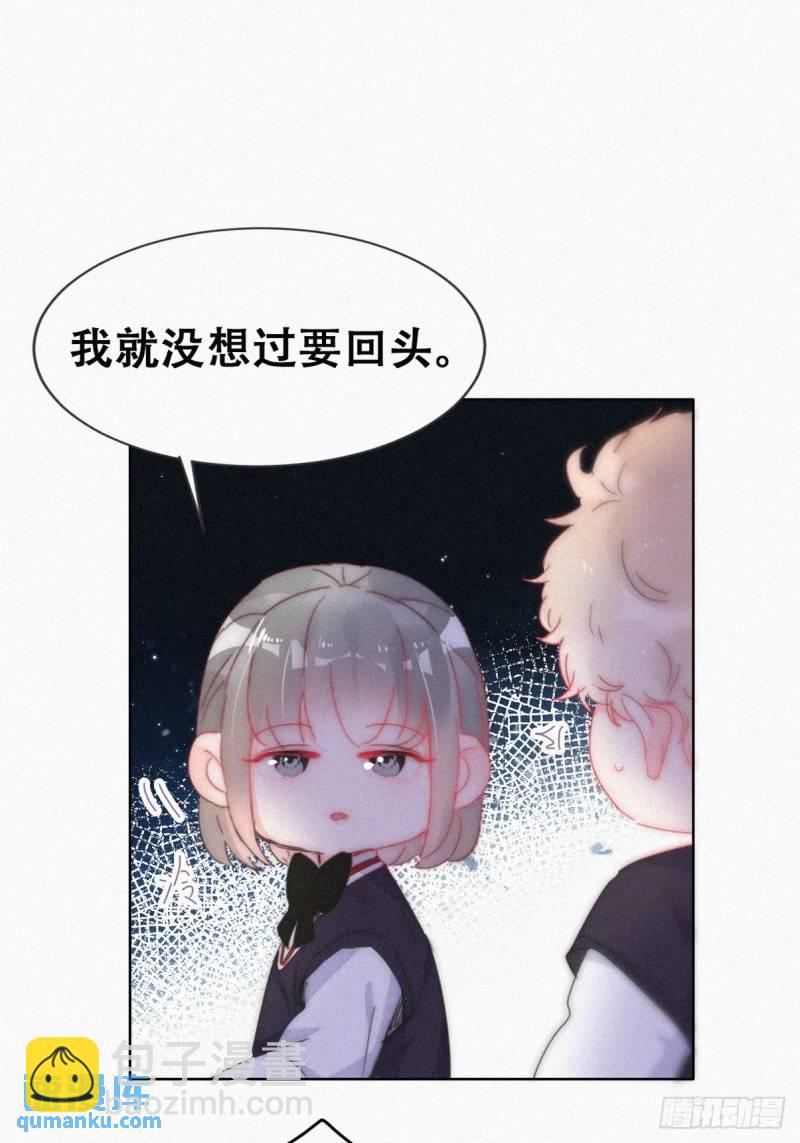 小媛篇之不想你退学(1/2)-第289话