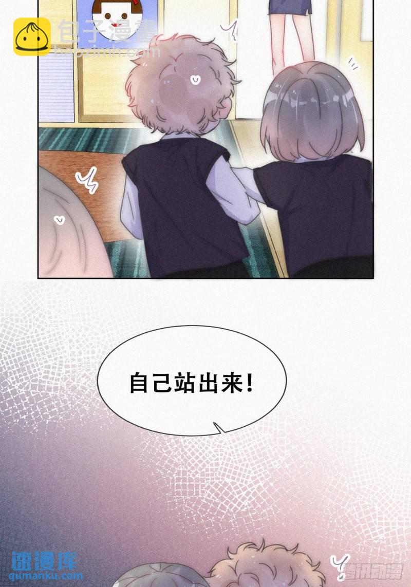 小媛篇之不想你退学(1/2)-第289话