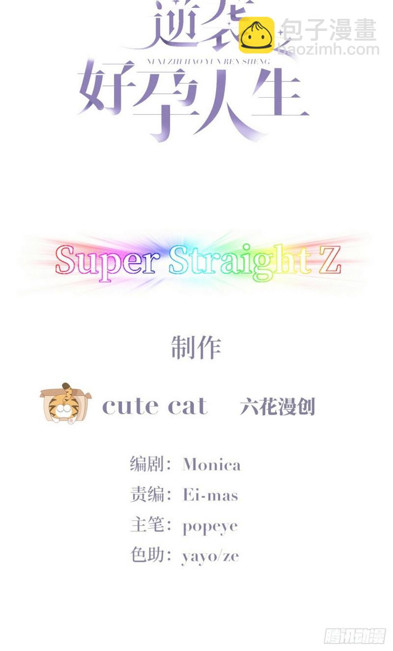 小媛篇之不想你退学(1/2)-第289话