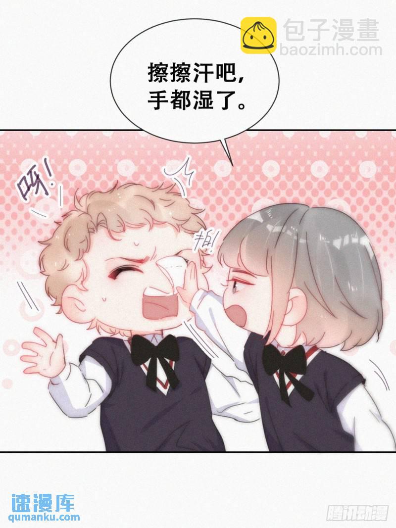 小媛篇之不想你退学(1/2)-第289话