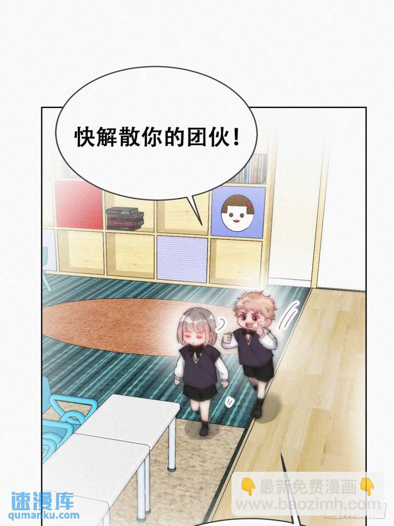 小媛篇之不想你退学(1/2)-第289话