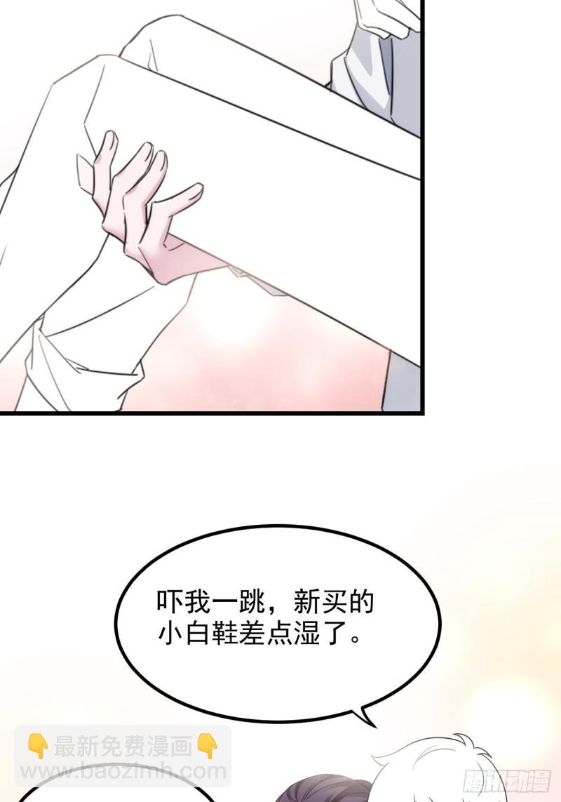 小媛篇之不想你退学(1/2)-第289话