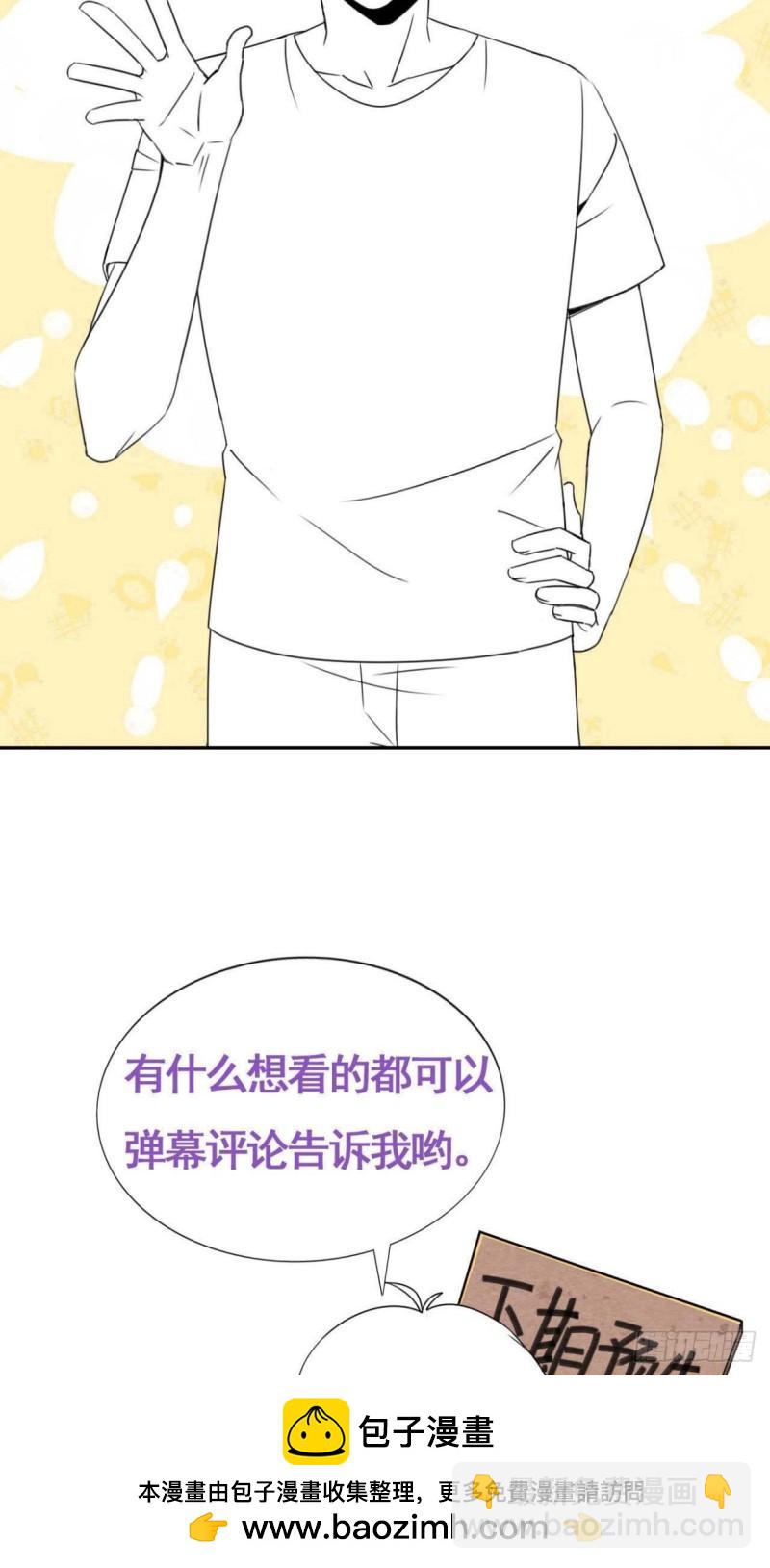 小媛篇之不想你退学(1/2)-第289话