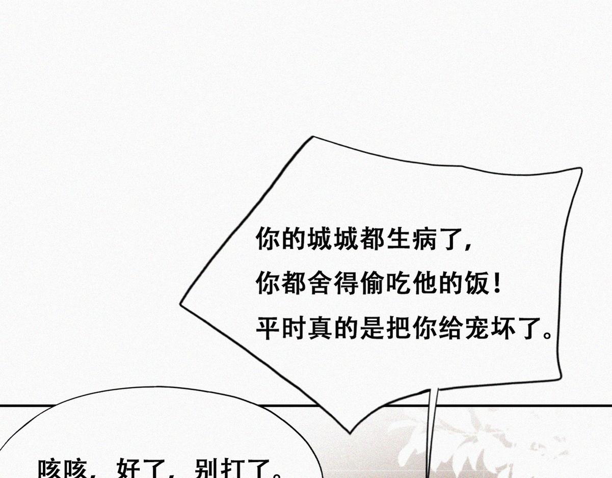 【养娃小剧场】照顾生病老父亲的后续-第211话