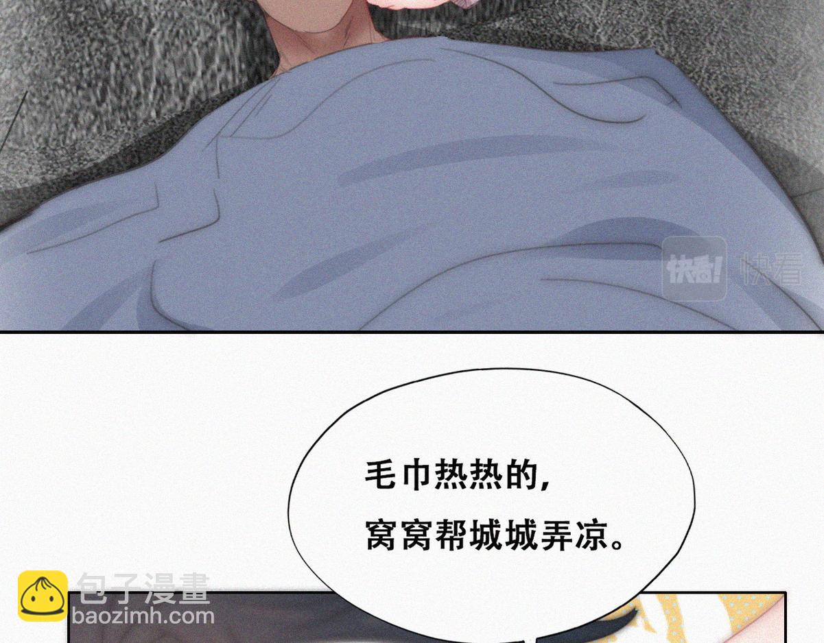 【养娃小剧场】照顾生病老父亲的后续-第211话