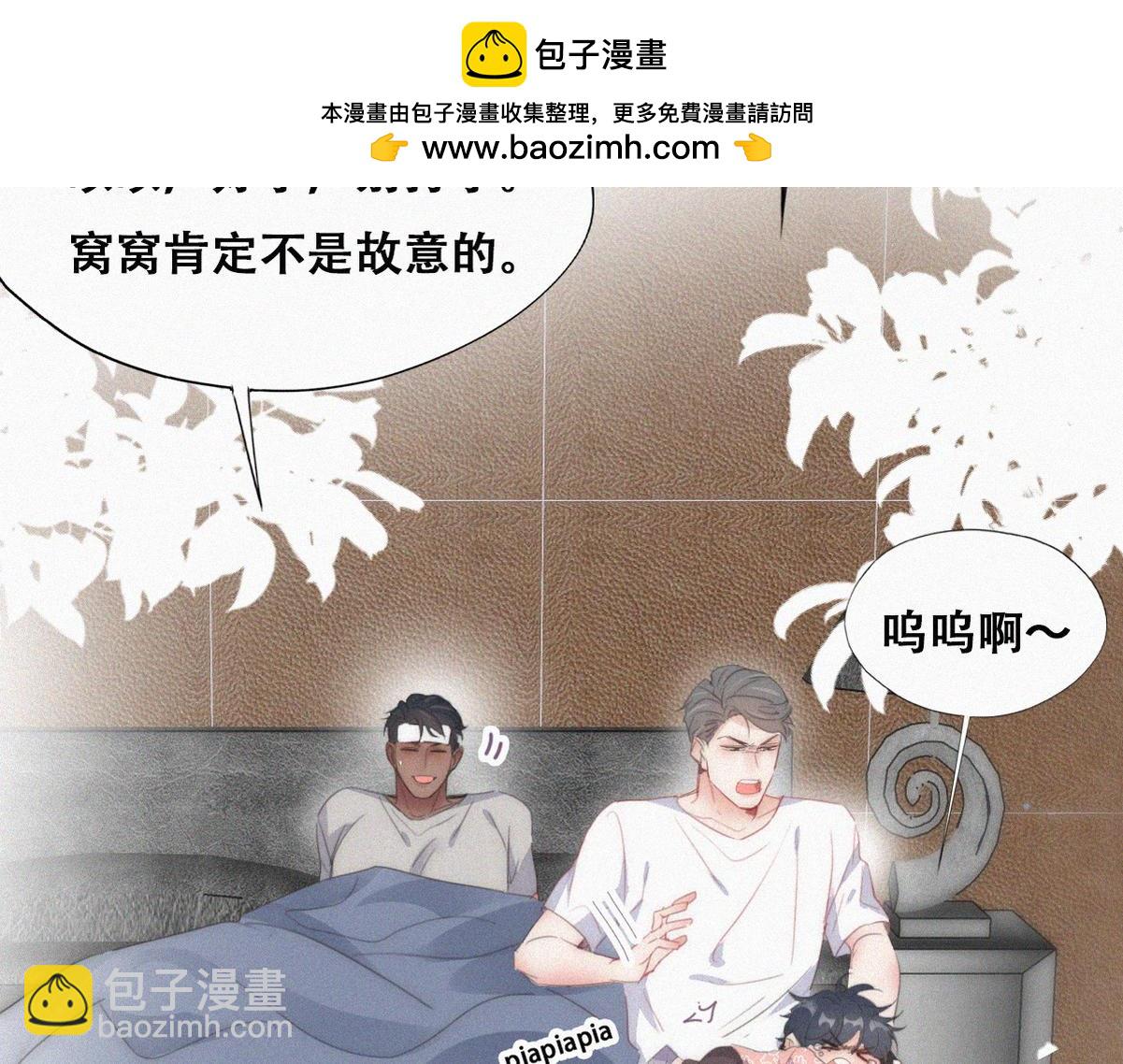 【养娃小剧场】照顾生病老父亲的后续-第211话
