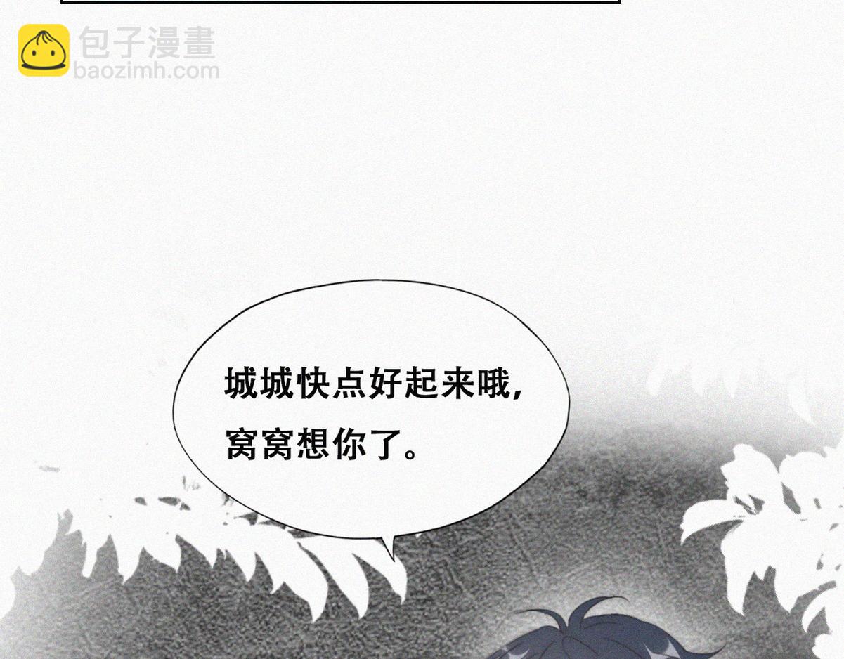 【养娃小剧场】照顾生病老父亲的后续-第211话
