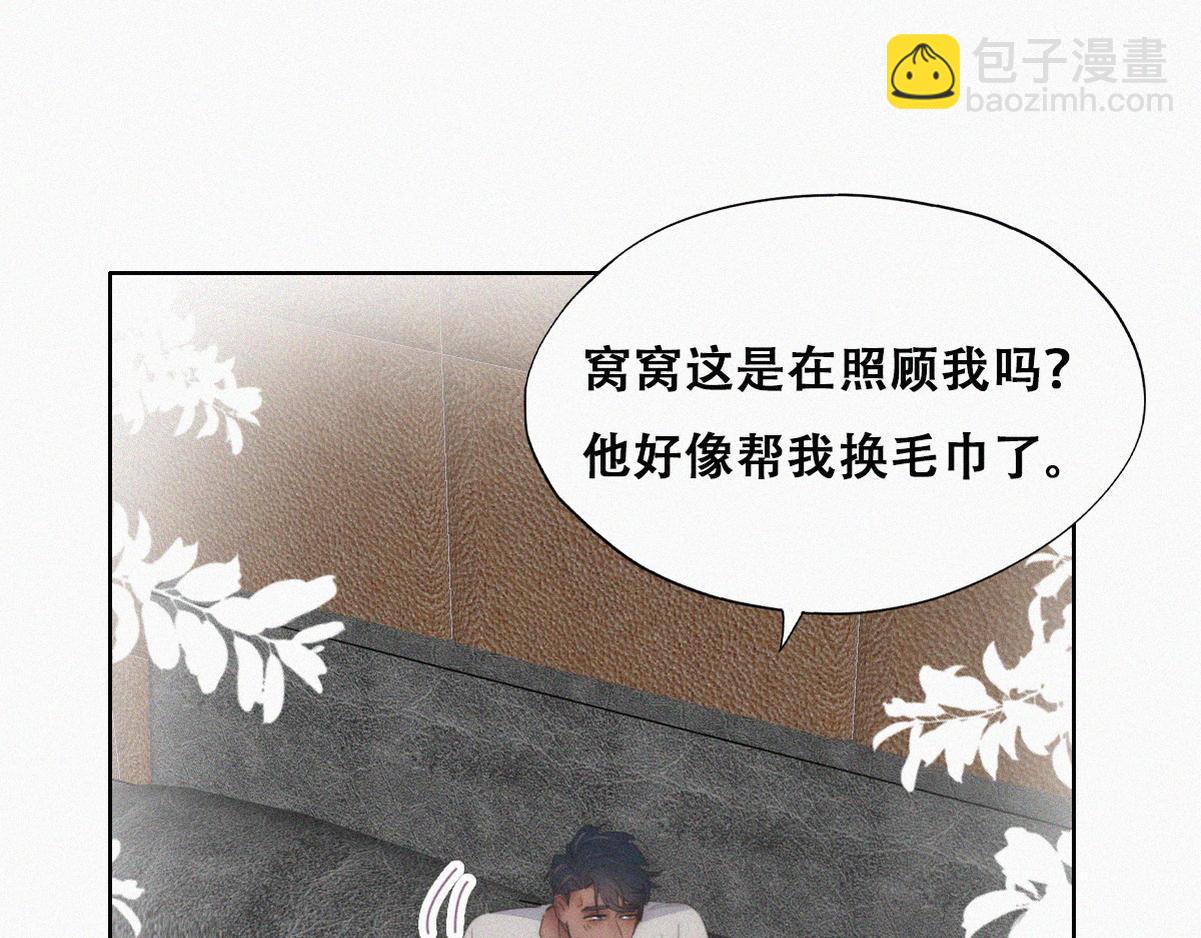 【养娃小剧场】照顾生病老父亲的后续-第211话