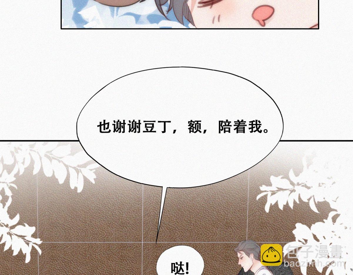 【养娃小剧场】照顾生病老父亲的后续-第211话