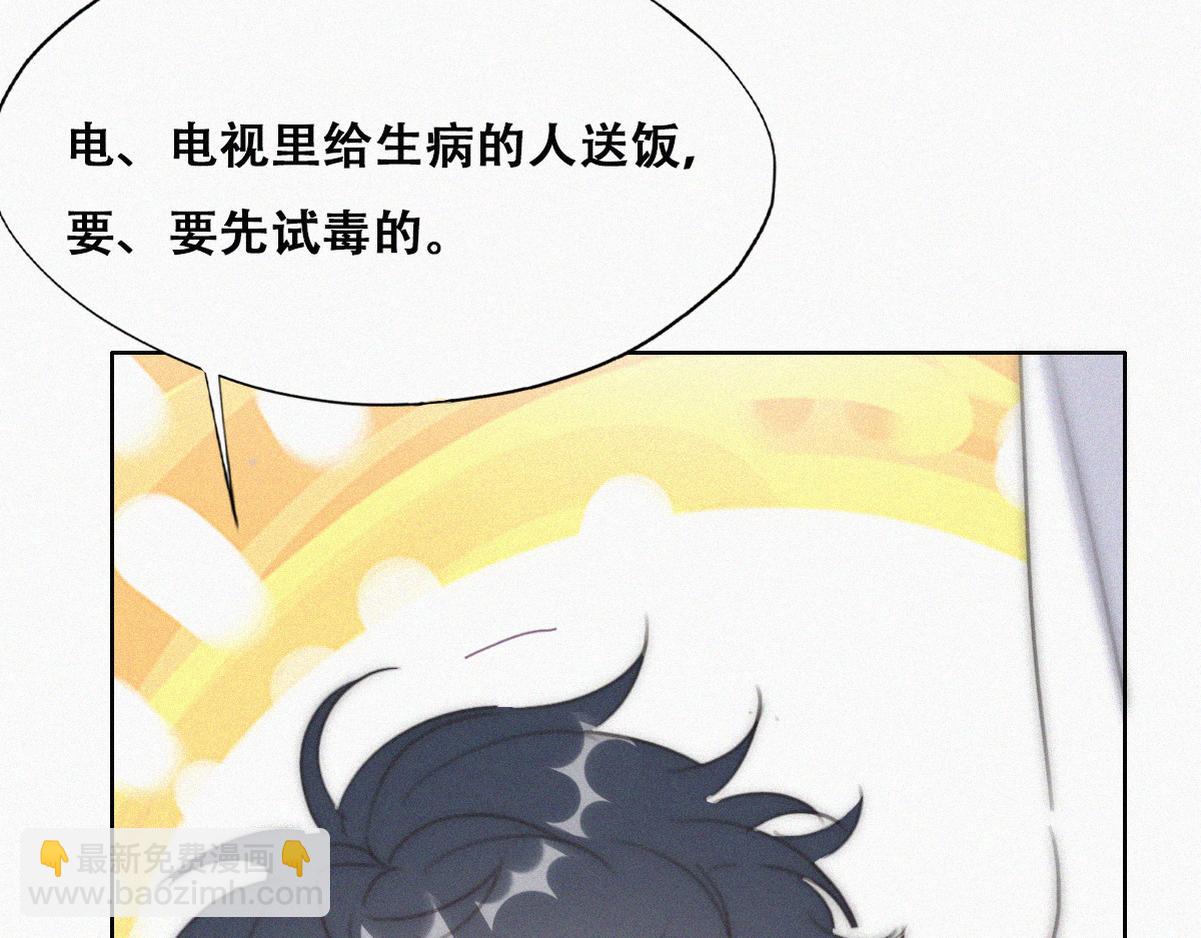 【养娃小剧场】照顾生病老父亲的后续-第211话