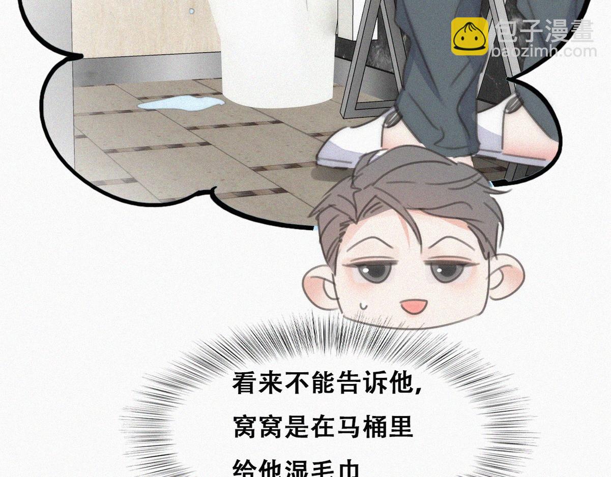 【养娃小剧场】照顾生病老父亲的后续-第211话