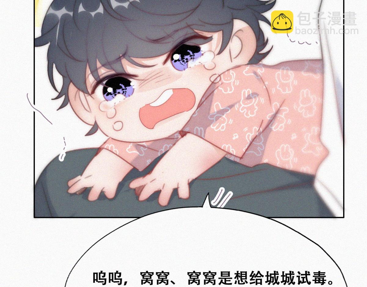 【养娃小剧场】照顾生病老父亲的后续-第211话