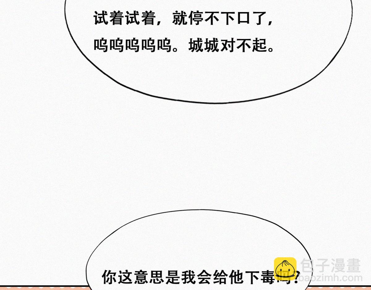 【养娃小剧场】照顾生病老父亲的后续-第211话