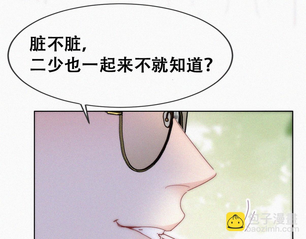 第二季 第59话 幻想剧本(1/3)-第315话
