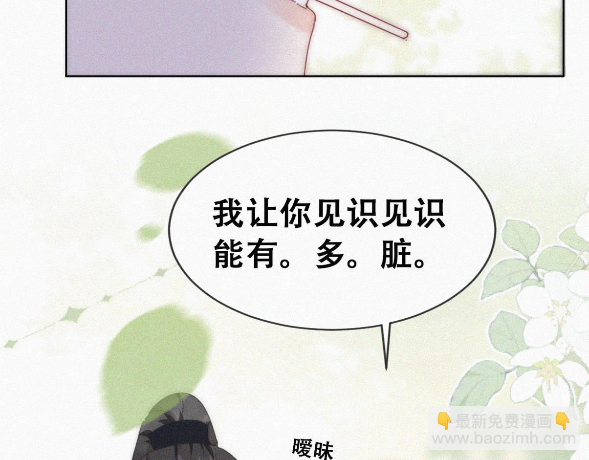 第二季 第59话 幻想剧本(1/3)-第315话