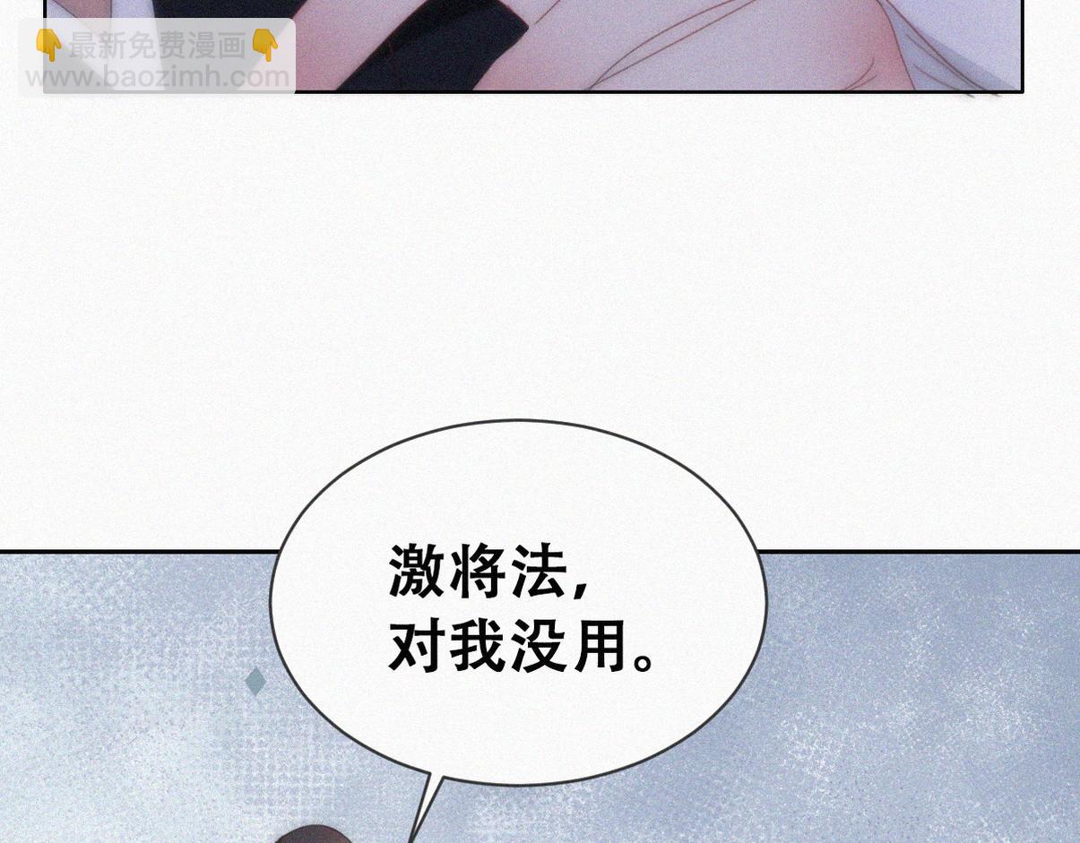 第二季 第59话 幻想剧本(1/3)-第315话