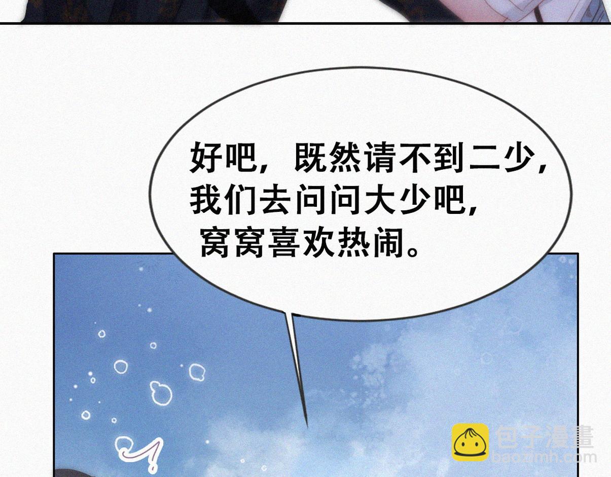 第二季 第59话 幻想剧本(1/3)-第315话