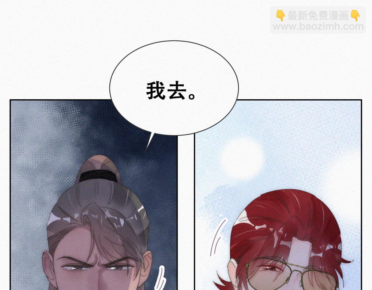 第二季 第59话 幻想剧本(1/3)-第315话